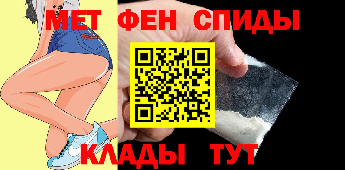 Амфетамин 97% Ростов-на-Дону