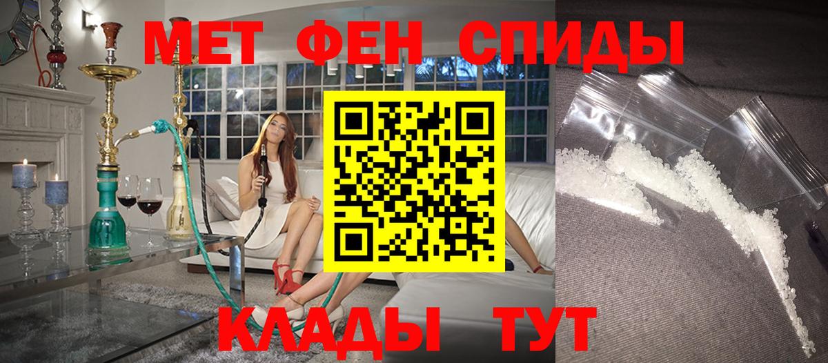 АМФ Розовый  Вход с VPN  Амфетамин  Ростов-на-Дону 