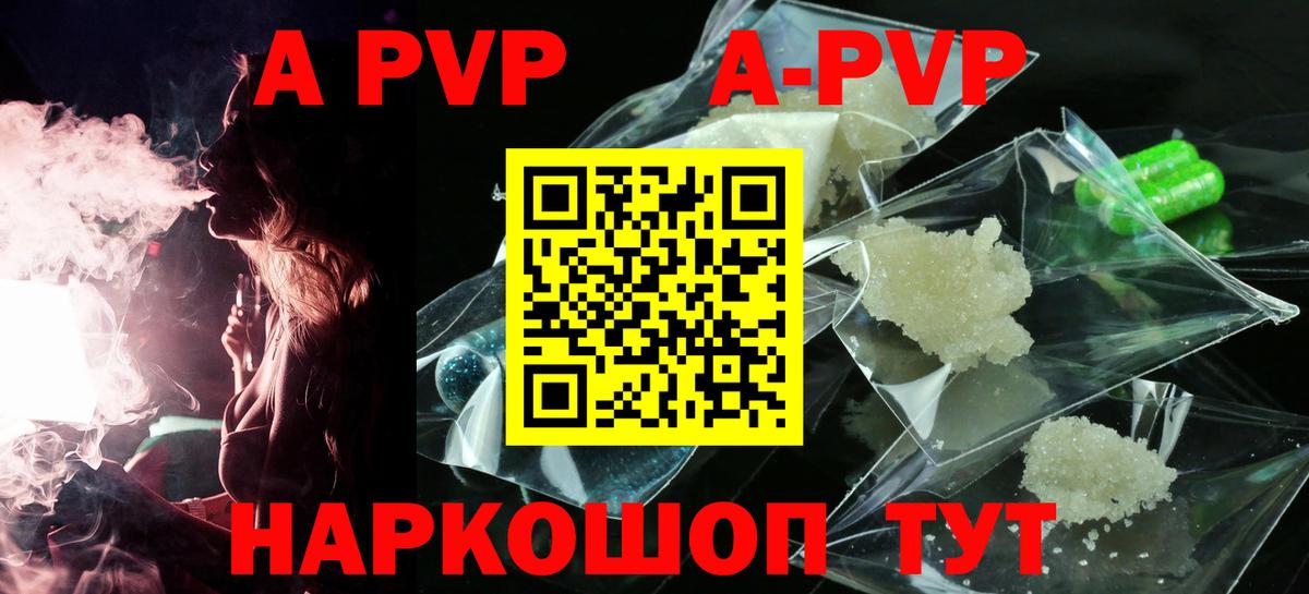 АМФЕТАМИН   Бошки Шишки  Ростов-на-Дону  Вход с VPN  КОКАИН  Гашиш  ГАШИШ  МЕФ   ЭКСТАЗИ 