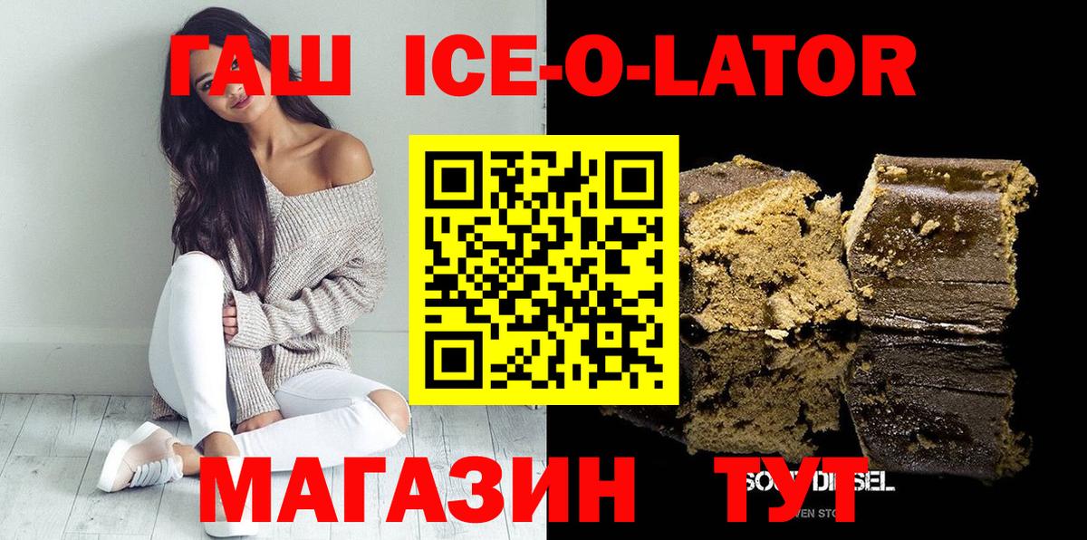 ГАШ hashish Ростов-на-Дону