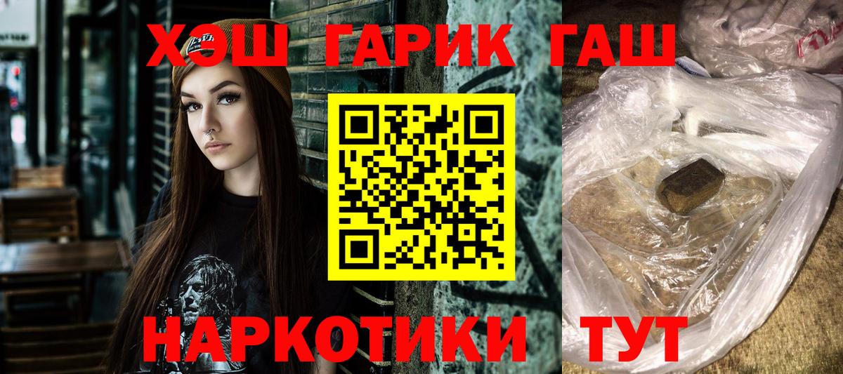 Гашиш ice o lator  Вход с VPN  Ростов-на-Дону  Гашиш  ГАШ убойный 