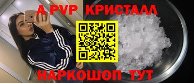 дурь Обнинск