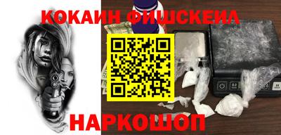 дистиллят марихуана Новозыбков