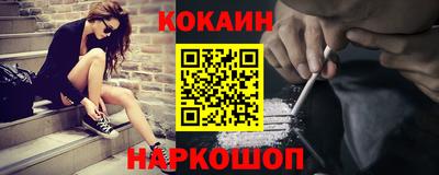 дурь Обнинск