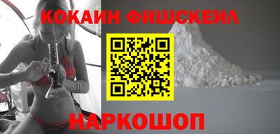 дурь Обнинск