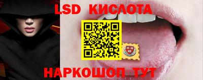 меф Новокубанск