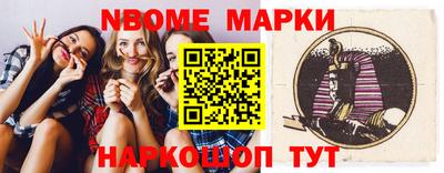 дистиллят марихуана Новозыбков