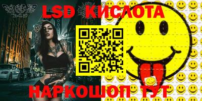 дурь Обнинск