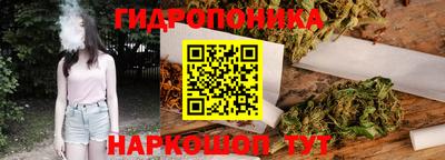 дурь Обнинск