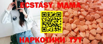 мяу мяу мука Обь