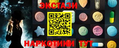 ПСИЛОЦИБИНОВЫЕ ГРИБЫ Нягань
