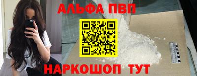 дурь Обнинск