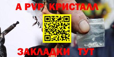 мяу мяу мука Обь