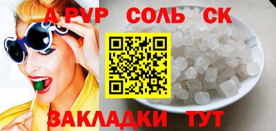 дурь Обнинск