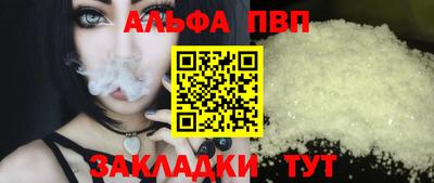 мяу мяу мука Обь