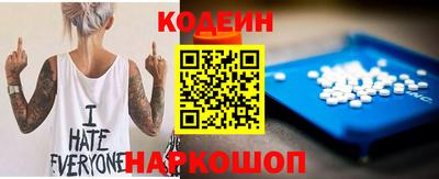 COCAINE Новодвинск