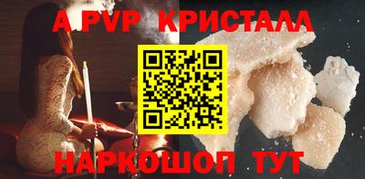 дурь Обнинск