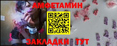мяу мяу мука Обь