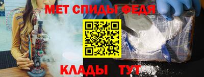 меф Новокубанск
