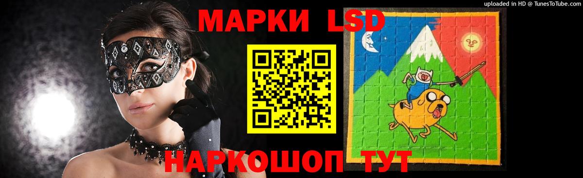 ЛСД экстази кислота Ростов-на-Дону