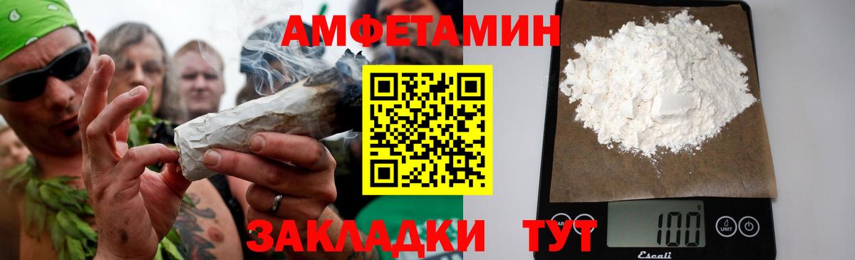 МЕТАМФЕТАМИН кристалл Ростов-на-Дону