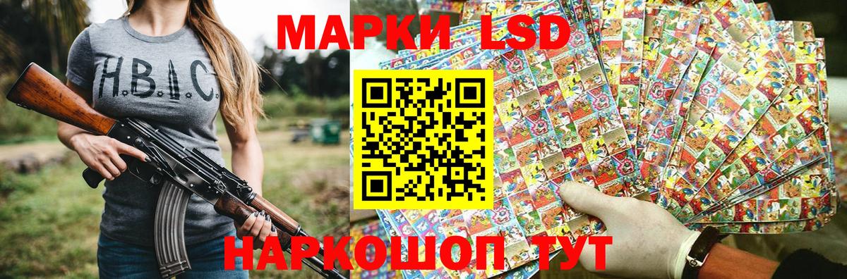 Ростов-на-Дону  Марки NBOMe  Вход с VPN  Марки N-bome 1,5мг  Марки N-bome 1,5мг 