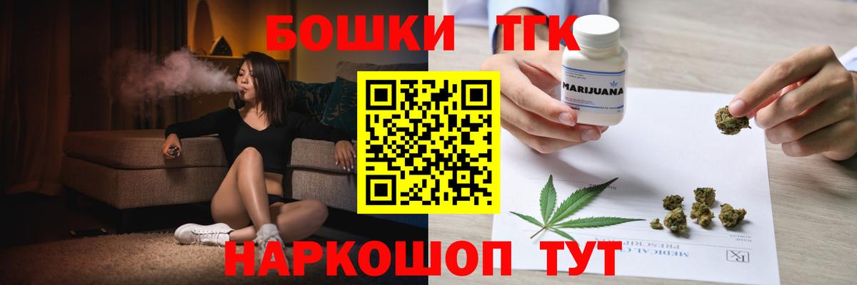 Бошки Шишки Ganja  Марихуана LSD WEED  Бошки Шишки White Widow  Ростов-на-Дону  Вход с VPN 