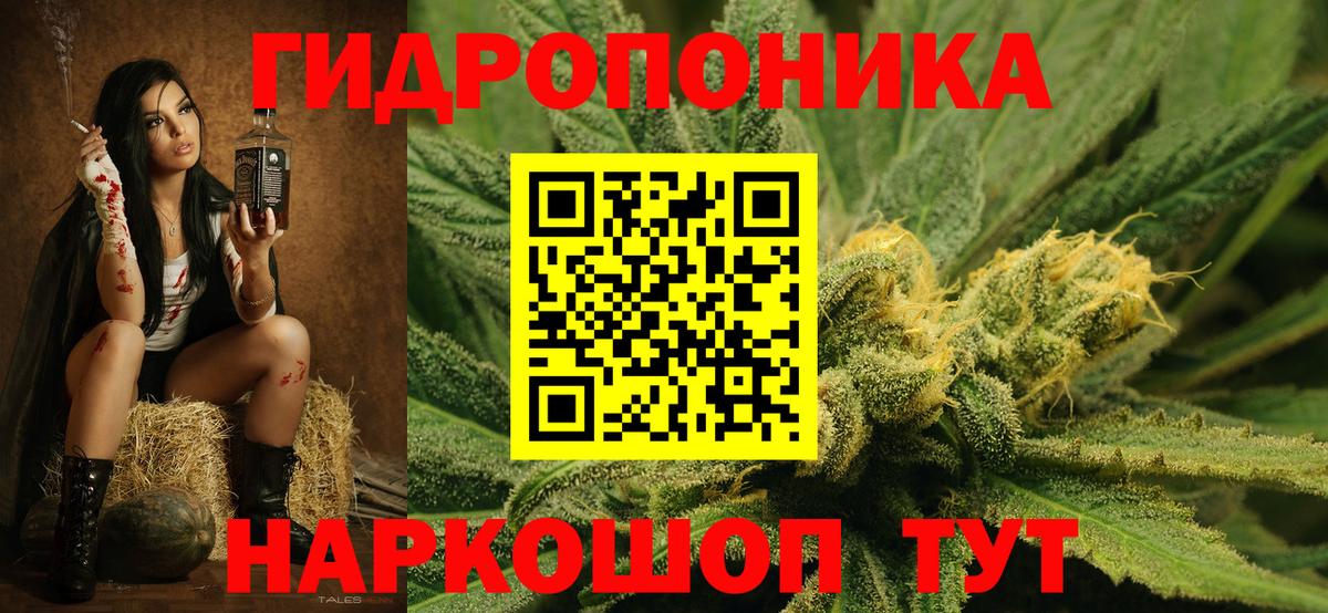 МАРИХУАНА MAZAR Ростов-на-Дону